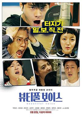 众神之女海报剧照