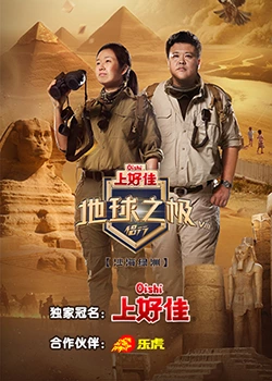 美国一级簧片海报剧照