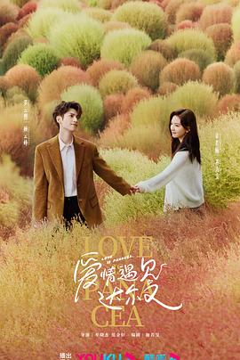 国产av巨作在线播放海报剧照