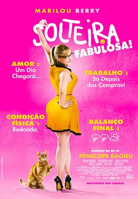 火女在线海报剧照