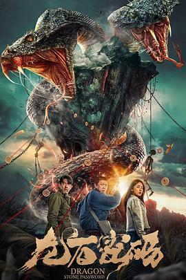 风月宝鉴之冥府春色国语中字海报剧照