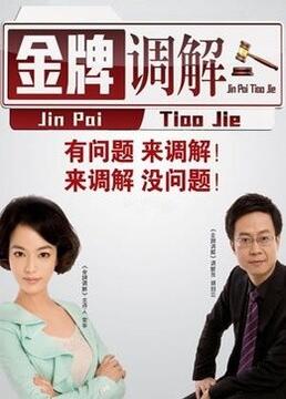 馅饼姐姐海报剧照