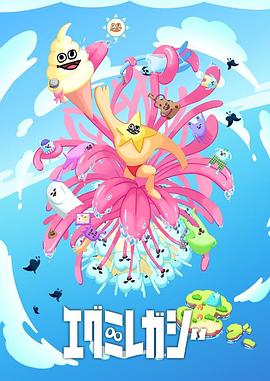 640P全集免费手机海报剧照