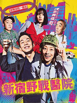 洛城故事全集海报剧照