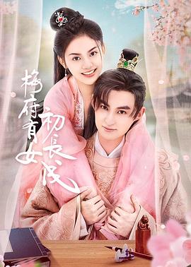 日本特黄色视频网址海报剧照