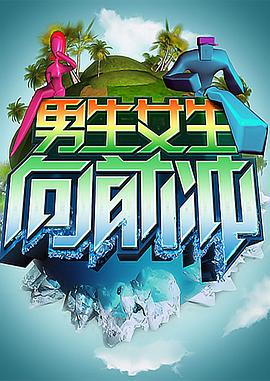 欧美成人色站海报剧照