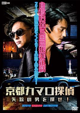 始祖电影海报剧照