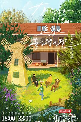 林正英芭蕉女鬼海报剧照