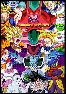 认贼作父海报剧照