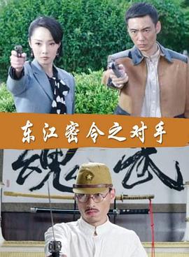 王宝强厨师海报剧照