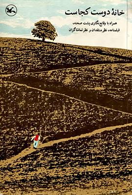 任长霞电视剧海报剧照