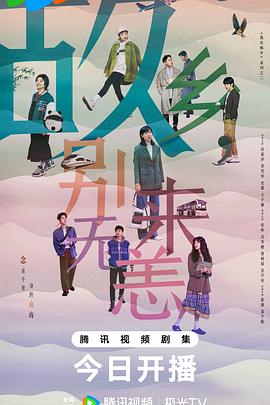 曰本无码不卡视频在线播放放海报剧照