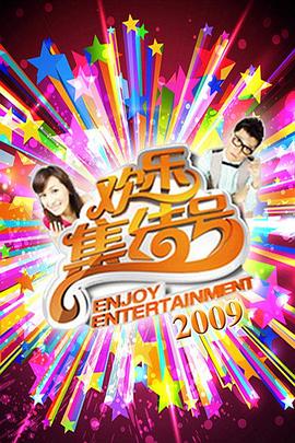 日韩国产福利海报剧照