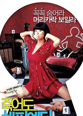 韩国影片深夜海报剧照