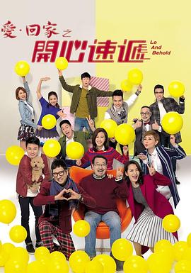 连队囧事海报剧照