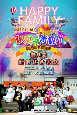 院眼镜是发的吗海报剧照