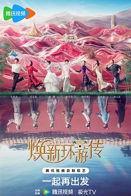 综合高清久久海报剧照