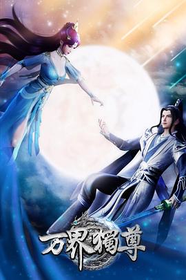 国产艳妇自拍海报剧照