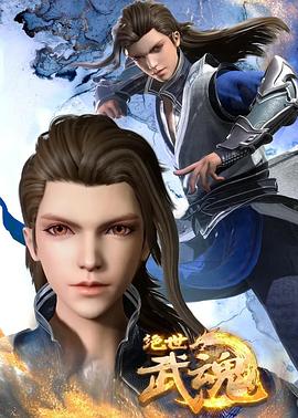 北姑电影海报剧照