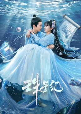 国产自产21区视频一区海报剧照