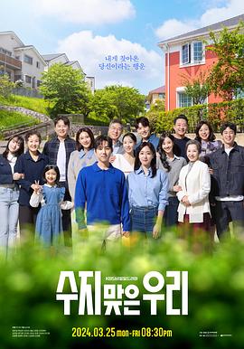 舒淇和张震演的海报剧照