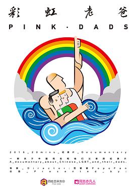 黄色欧美一级五月天海报剧照