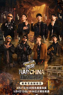 日本无吗中文字幕免费海报剧照