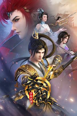 世纪末的忧郁海报剧照