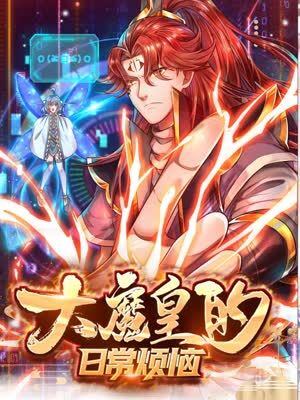 精品人妻日韩一二三区9海报剧照