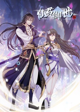 浴火龙珠海报剧照