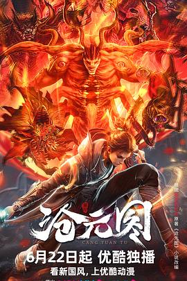 午夜流畅海报剧照