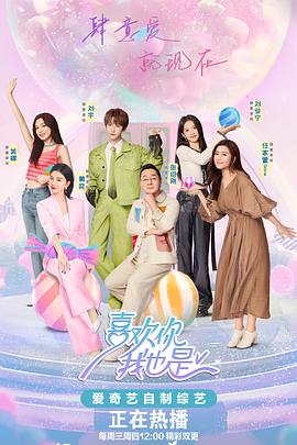 魔镯完整版海报剧照