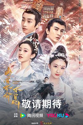 九九热九九思国产精品海报剧照